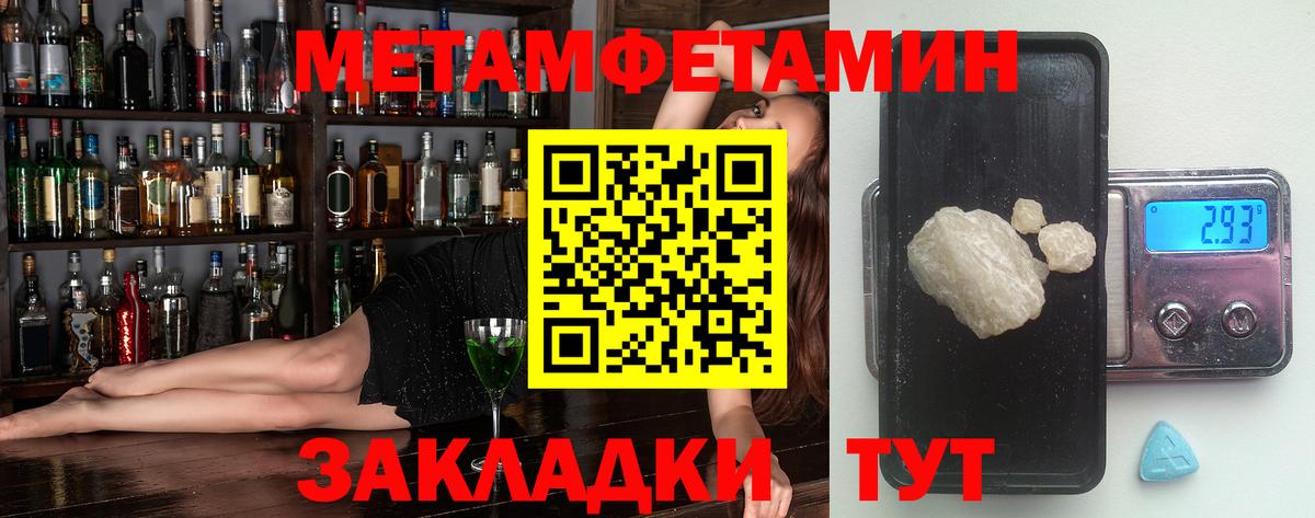 Amphetamine  АМФ Розовый  Вход с VPN  АМФЕТАМИН  Сальск 