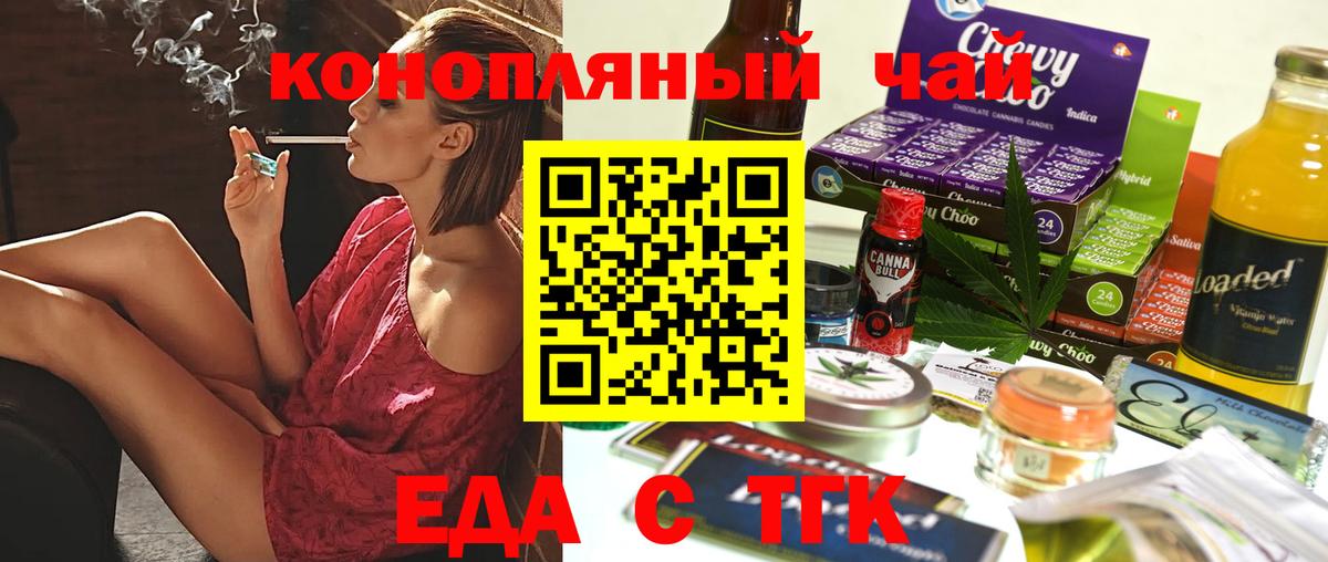 Сальск  Canna-Cookies марихуана  Вход с VPN 