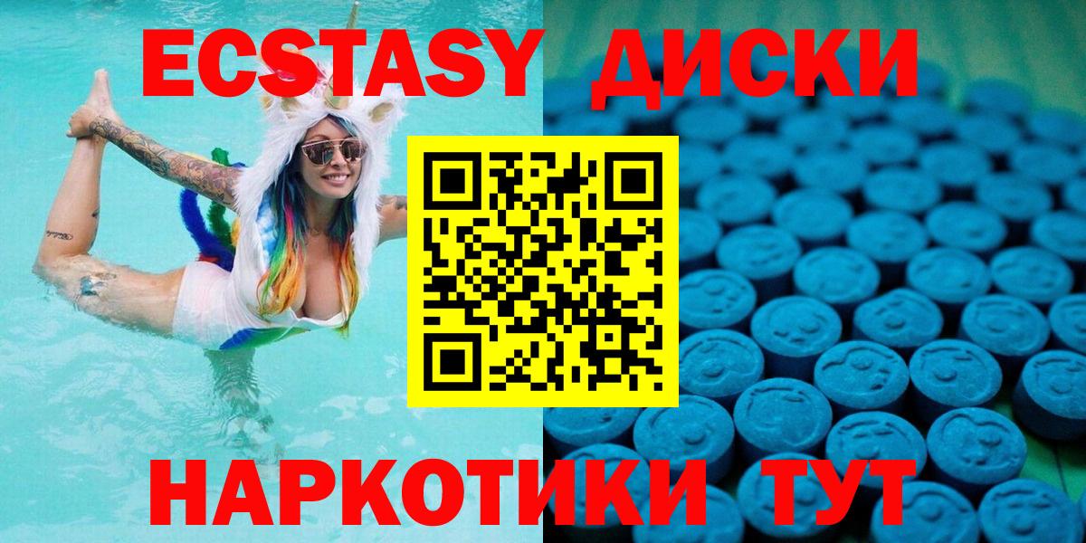 Канабис  Сальск  МЕФ   Гашиш  Вход с VPN  КОКАИН  Кокаин  APVP СК  