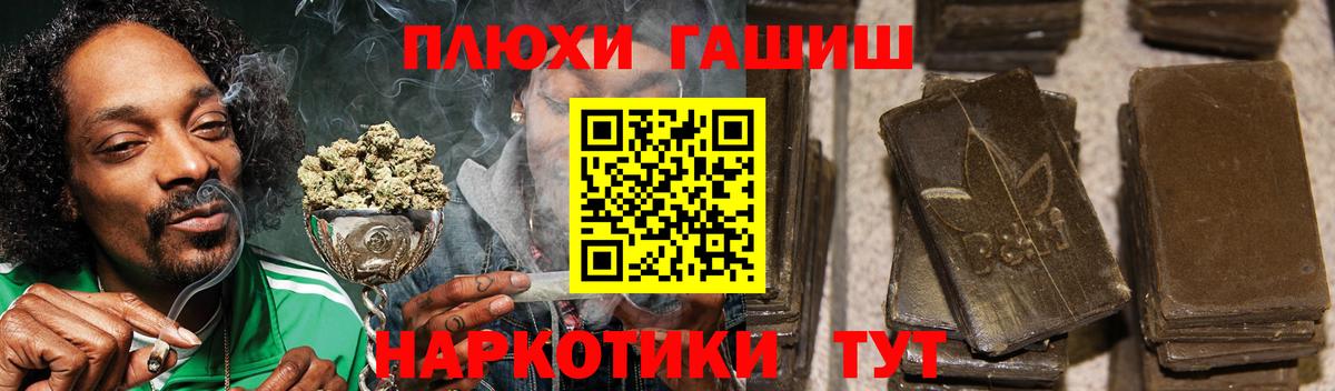 ГАШИШ индика сатива Сальск