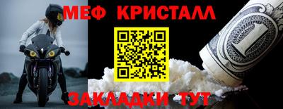 первитин Пушкино