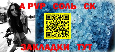 первитин Пушкино