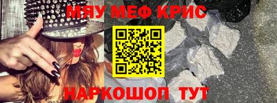 таблы Пыть-Ях