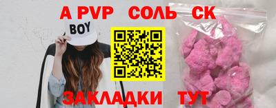 первитин Пушкино
