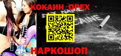 мефедрон мука Пугачёв