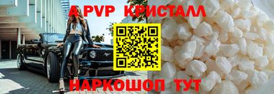 первитин Пушкино