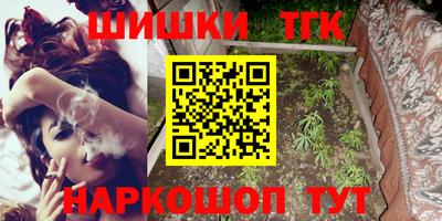 таблы Пыть-Ях