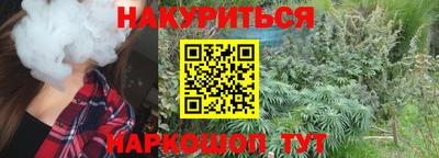 первитин Пушкино