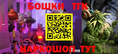 таблы Пыть-Ях