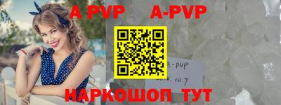 мефедрон мука Пугачёв