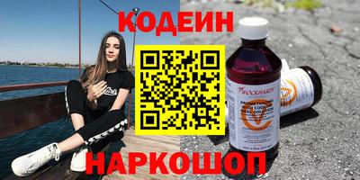 таблы Пыть-Ях