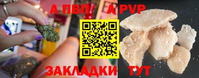 таблы Пыть-Ях