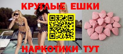 таблы Пыть-Ях