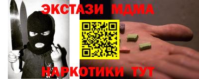 таблы Пыть-Ях