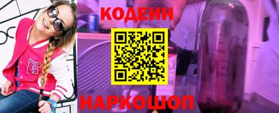 таблы Пыть-Ях