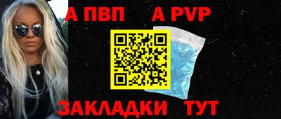 мефедрон мука Пугачёв
