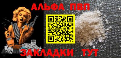 мефедрон мука Пугачёв