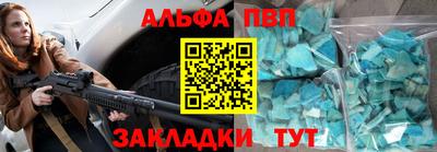 мефедрон мука Пугачёв
