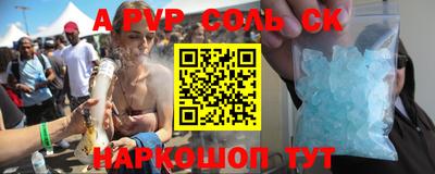 мефедрон мука Пугачёв