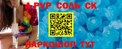 мефедрон мука Пугачёв