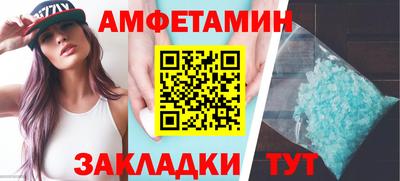 первитин Пушкино