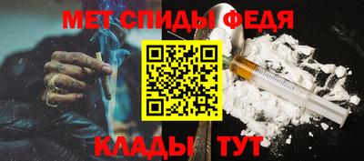 таблы Пыть-Ях