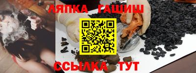 таблы Пыть-Ях