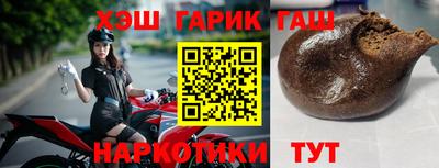 таблы Пыть-Ях