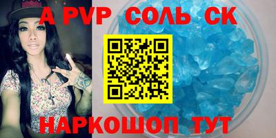 мефедрон мука Пугачёв