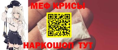 мефедрон мука Пугачёв
