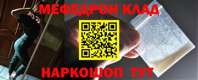 мефедрон мука Пугачёв
