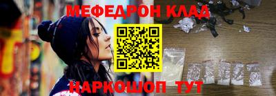 мефедрон мука Пугачёв