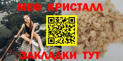 таблы Пыть-Ях