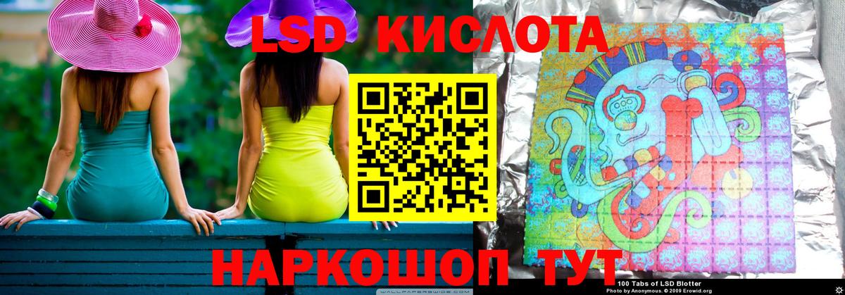 Лсд 25 экстази ecstasy  Лсд 25 экстази ecstasy  Вход с VPN  Сальск 