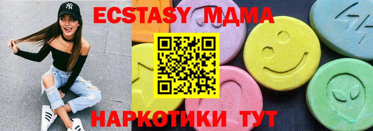 Сальск  МДМА VHQ  Вход с VPN 