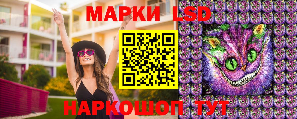 Марки 25I-NBOMe  Вход с VPN  Сальск  Марки NBOMe 1,5мг 