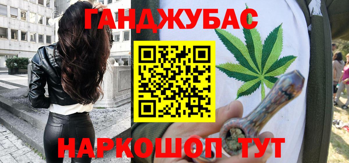 Сальск  Конопля AK-47  Конопля тримм  Вход с VPN 